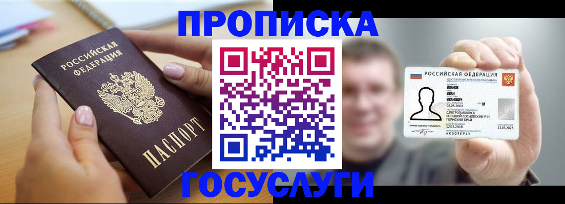 форма 3 в Ноябрьске